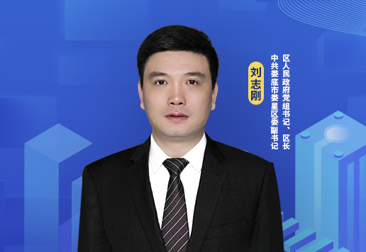 統籌城鄉融合發(fā)展，建設文明幸福婁星