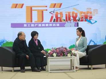 【“廳”說(shuō)政策】這些降本福利，讓企業(yè)輕裝上陣！