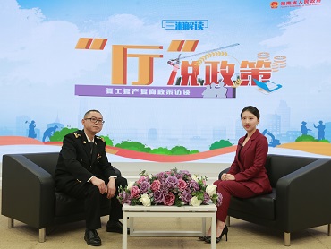 【“廳”說(shuō)政策】不負春光，長(cháng)沙海關(guān)為復工復產(chǎn)“加速度”