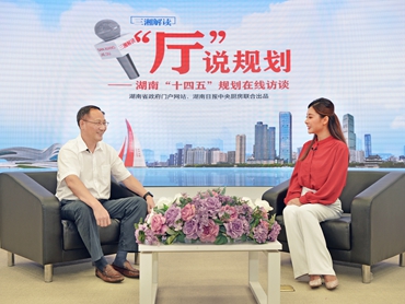【“廳”說(shuō)規劃】湖南“五好”園區來(lái)了，你Get了嗎？